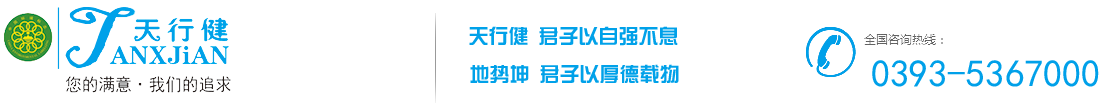 新鄉市新航機械科技有限公司